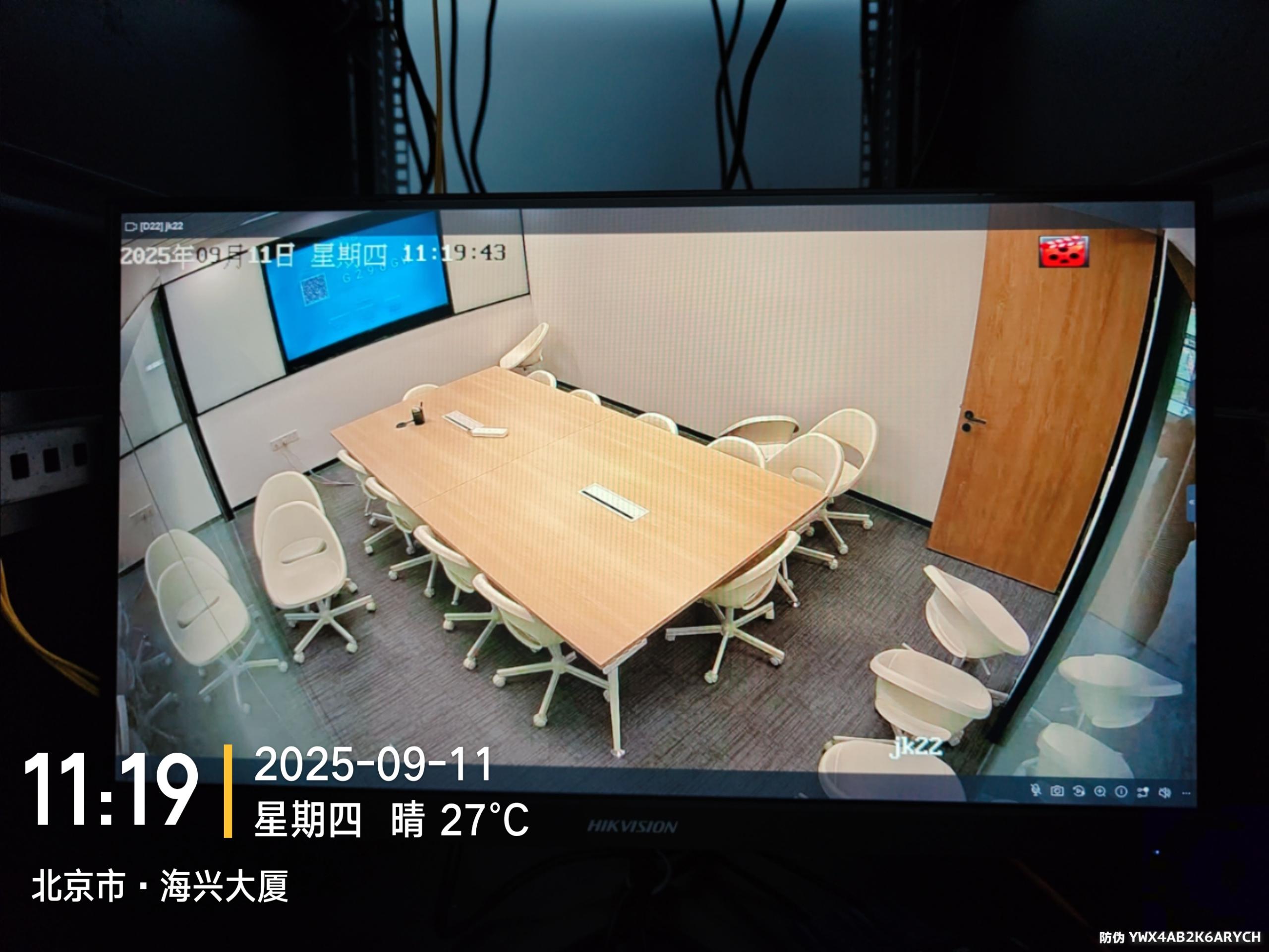 <b>北京交通管理监控系统安装方案：以科技赋能智慧交通，筑牢城市交通安全防线</b>