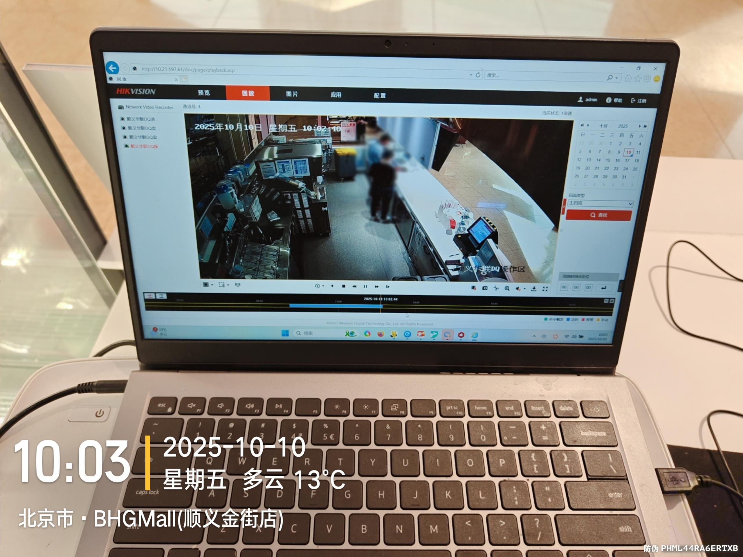 <b>北京无线监控系统相比有线监控系统的优劣有那些？</b>