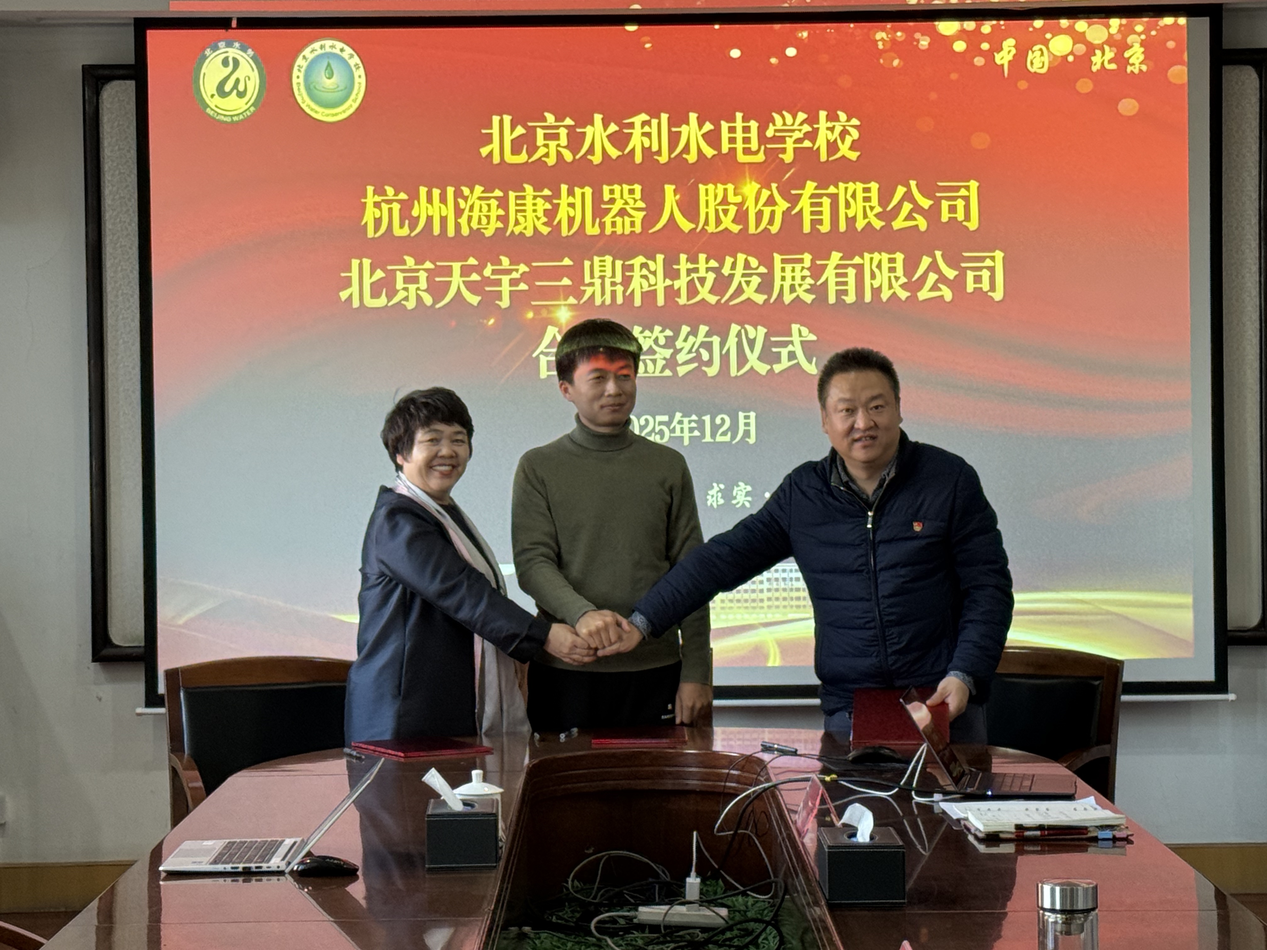 <b>《918博天堂科技携手  北京水利水电学校、杭州？祷魅斯煞萦邢薰竟餐</b>